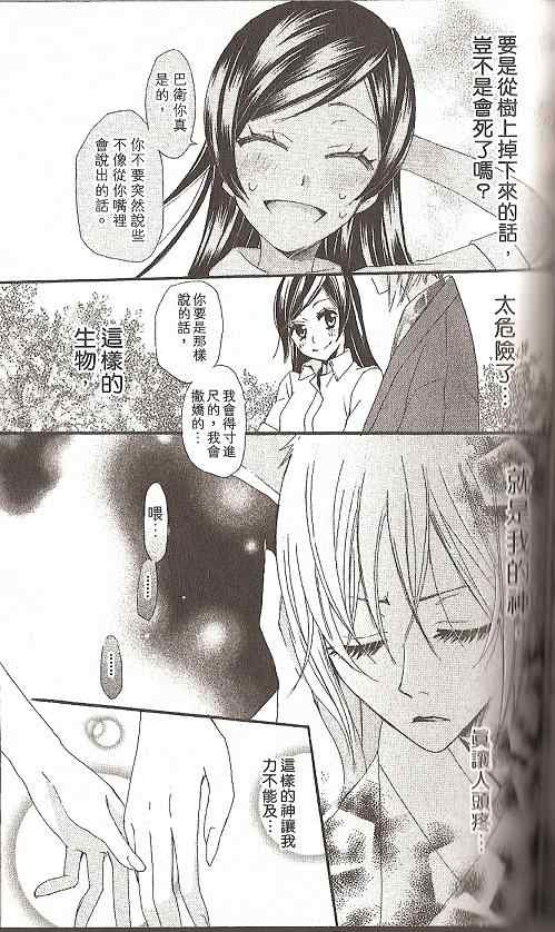 第 29 页
