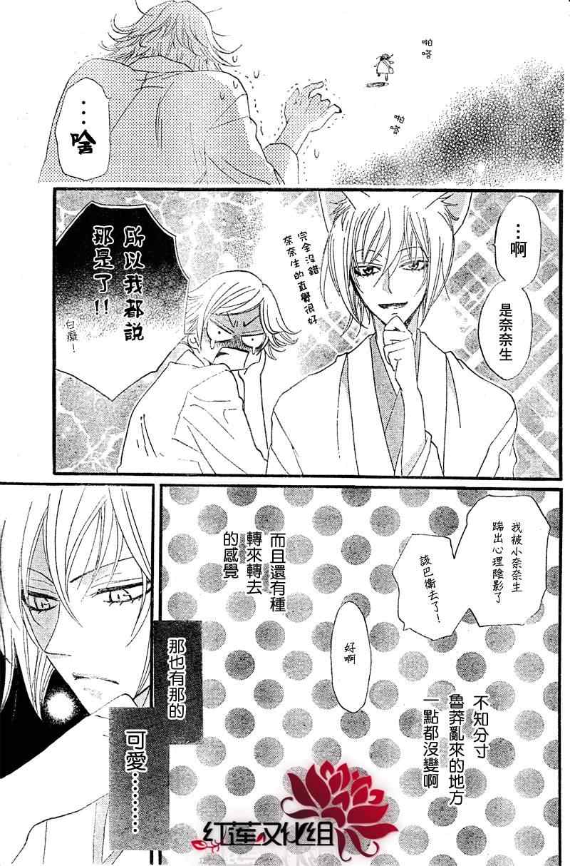 第 24 页