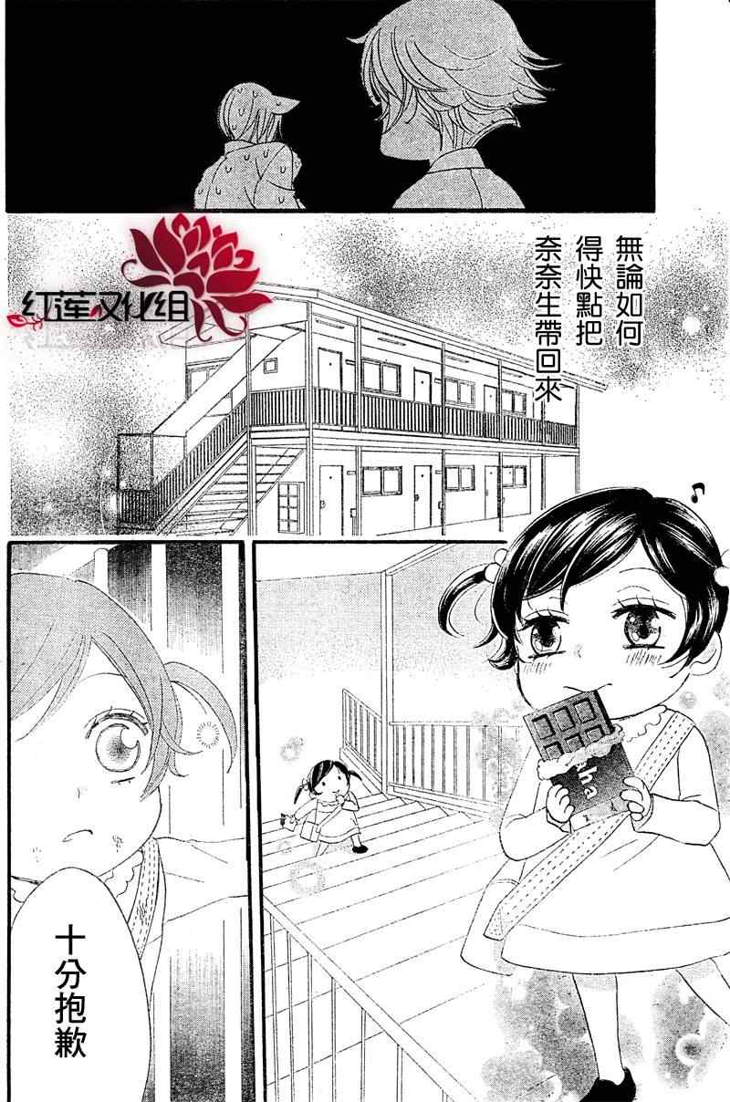 第 25 页