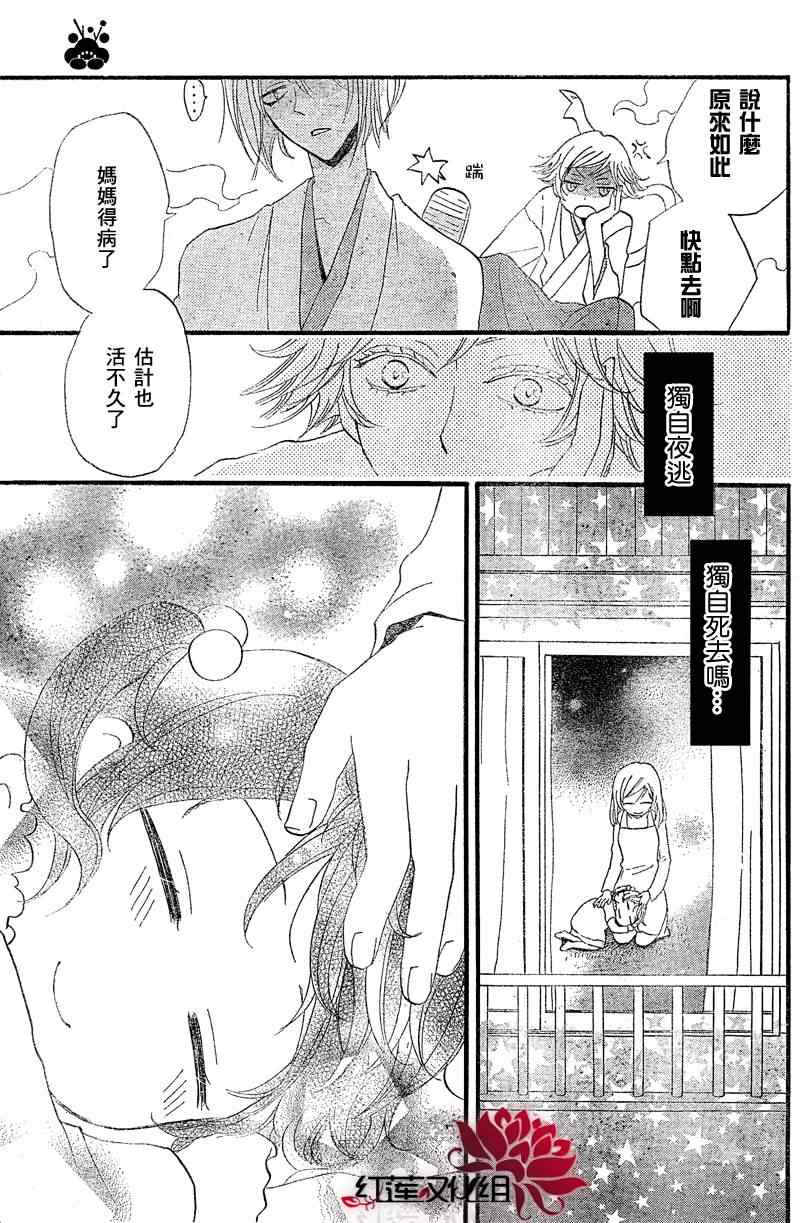 第 30 页