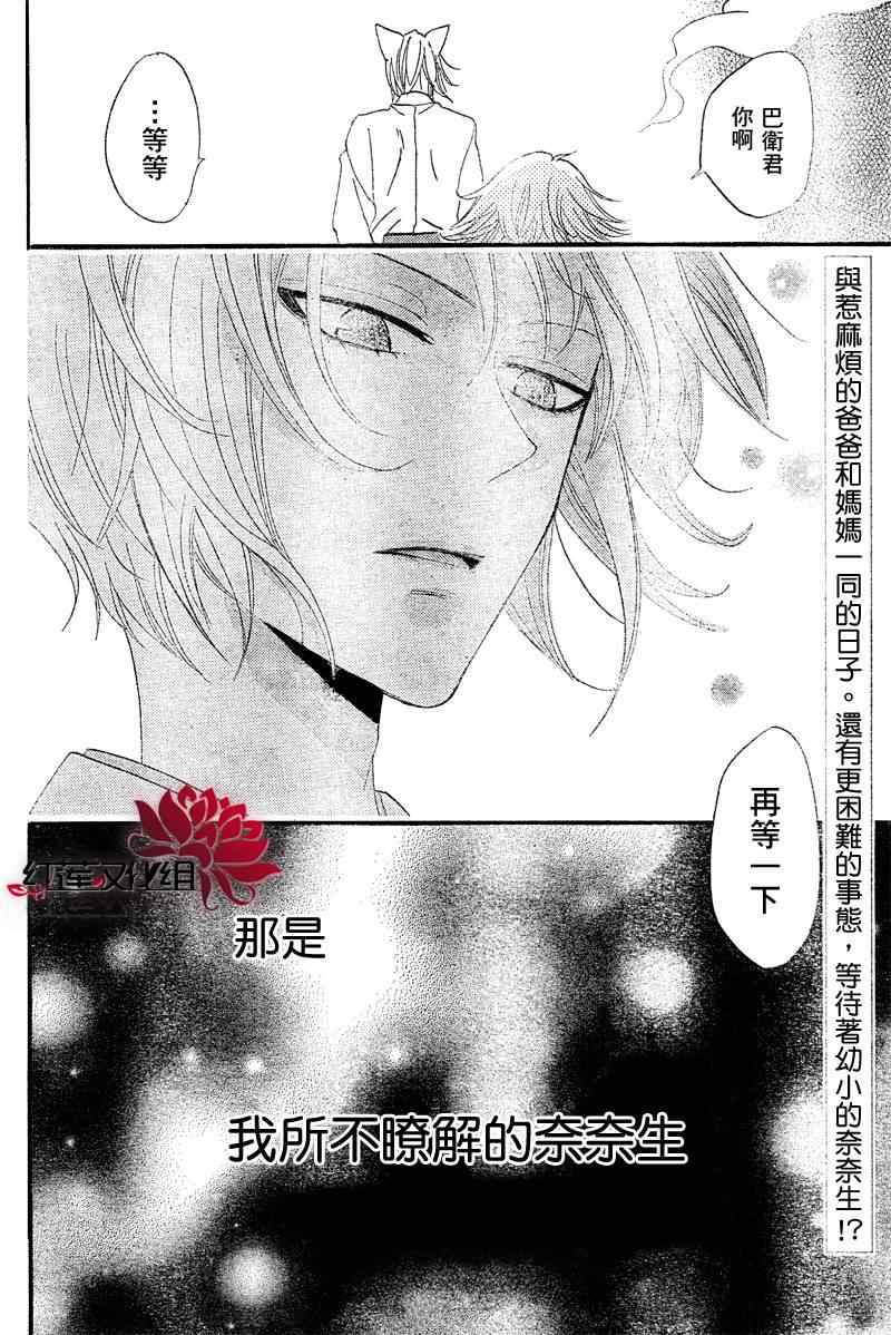 第 31 页