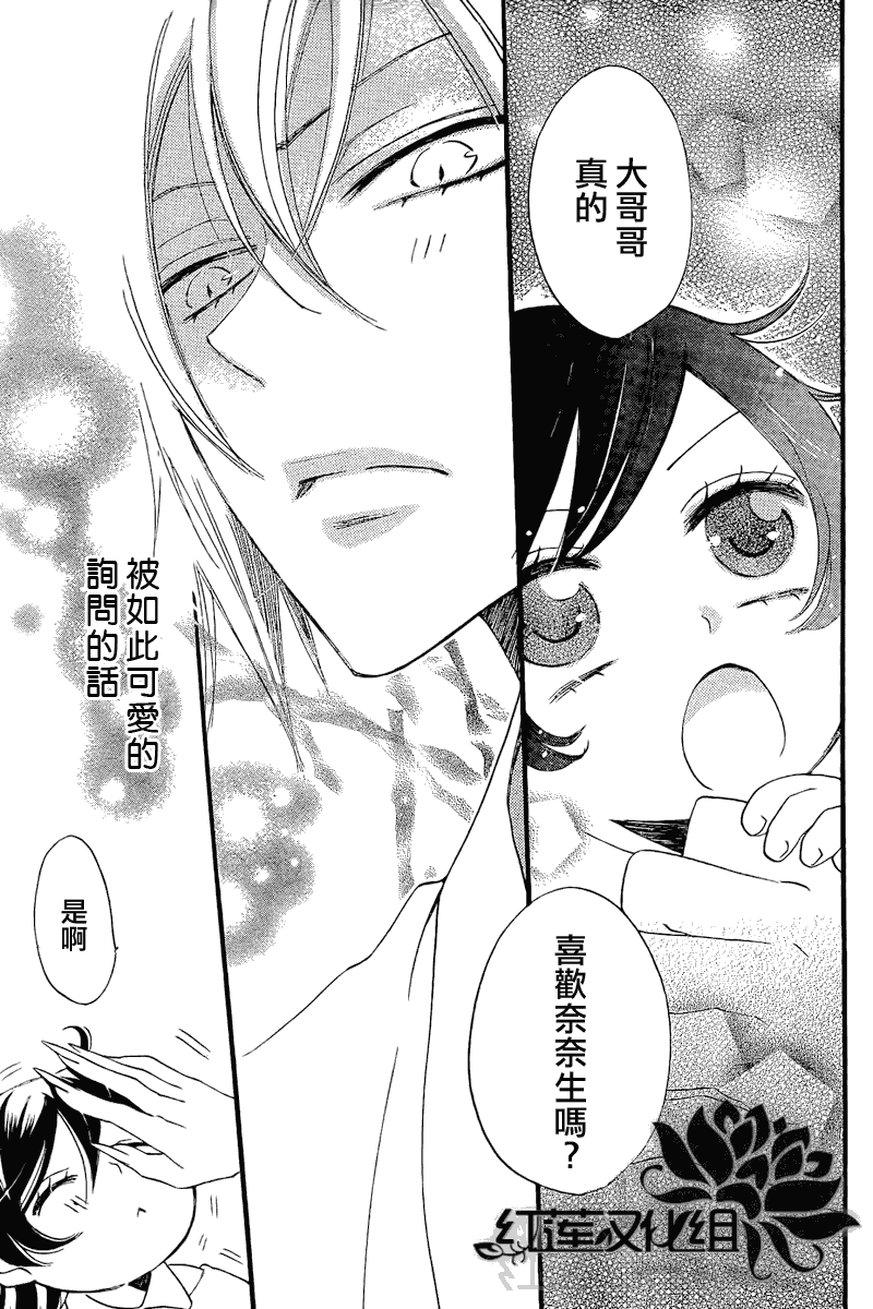 第 27 页