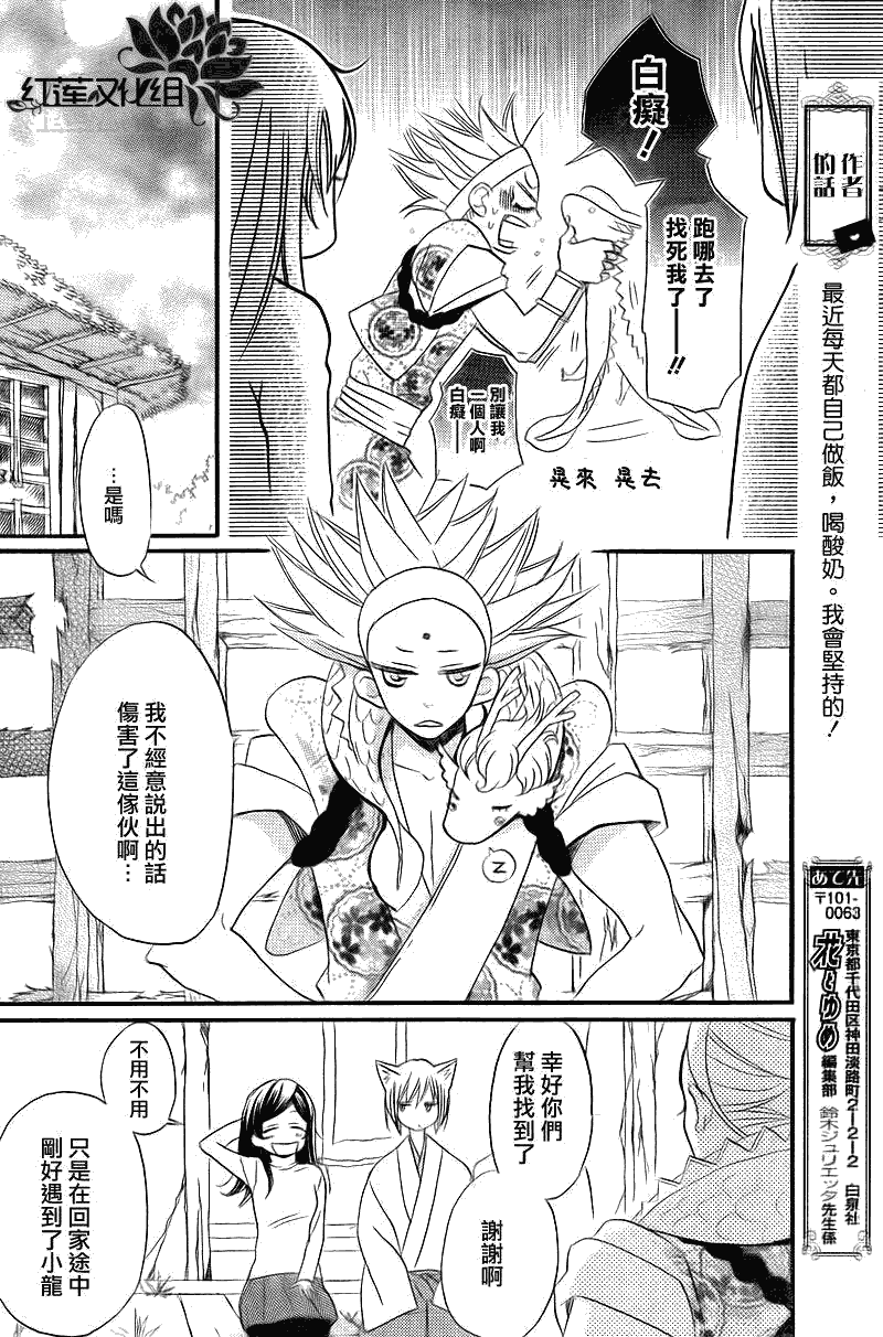 第 22 页