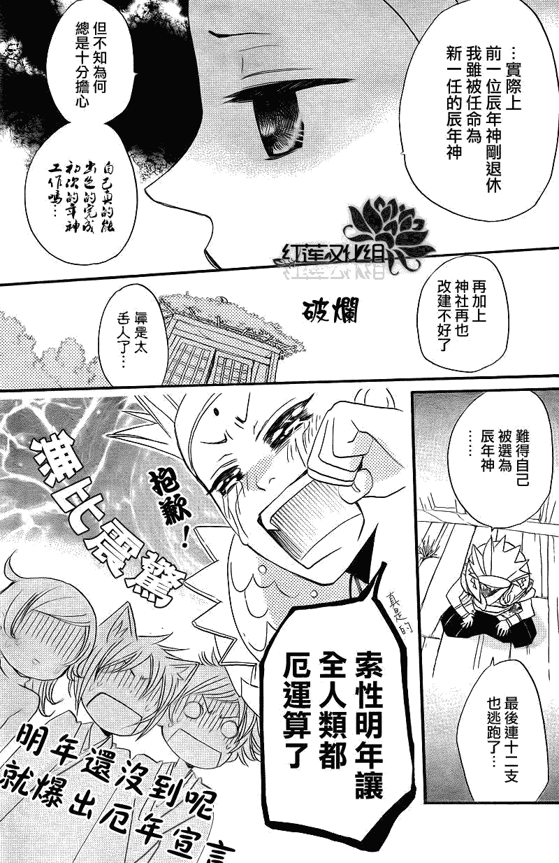 第 23 页