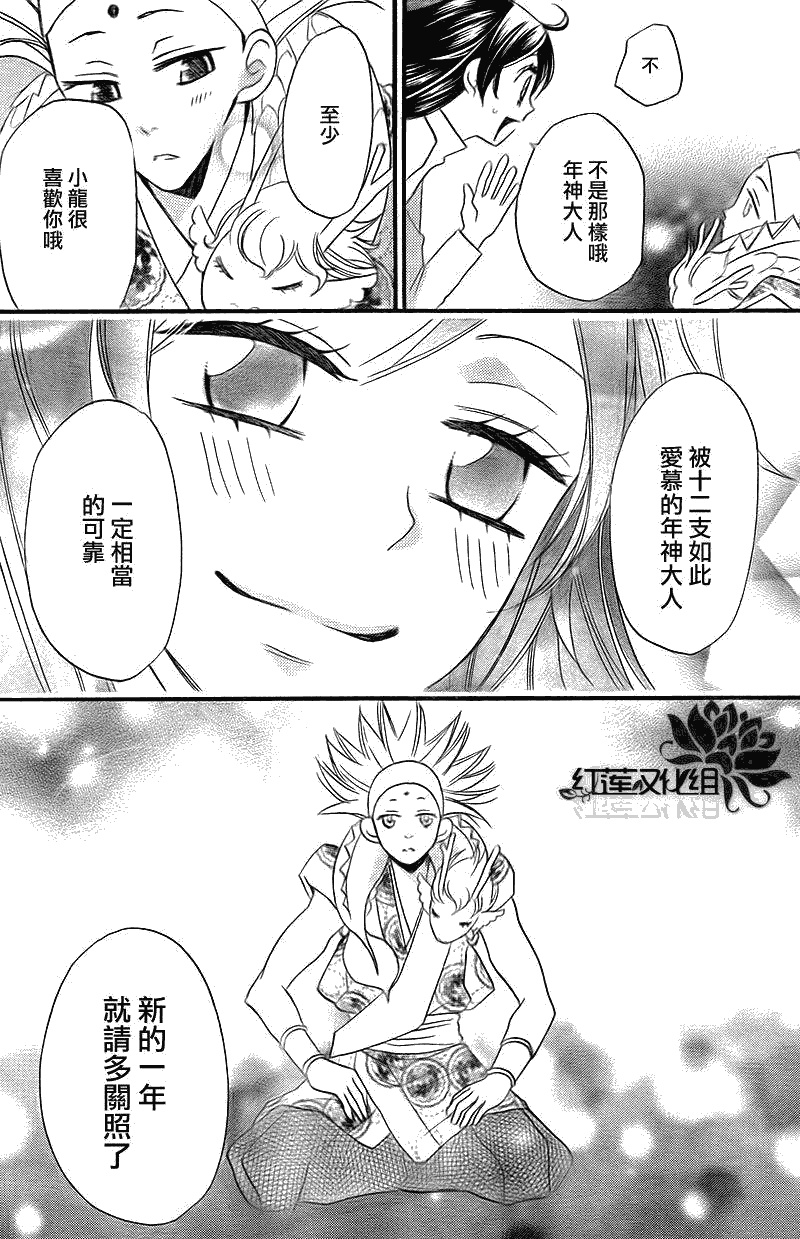 第 24 页