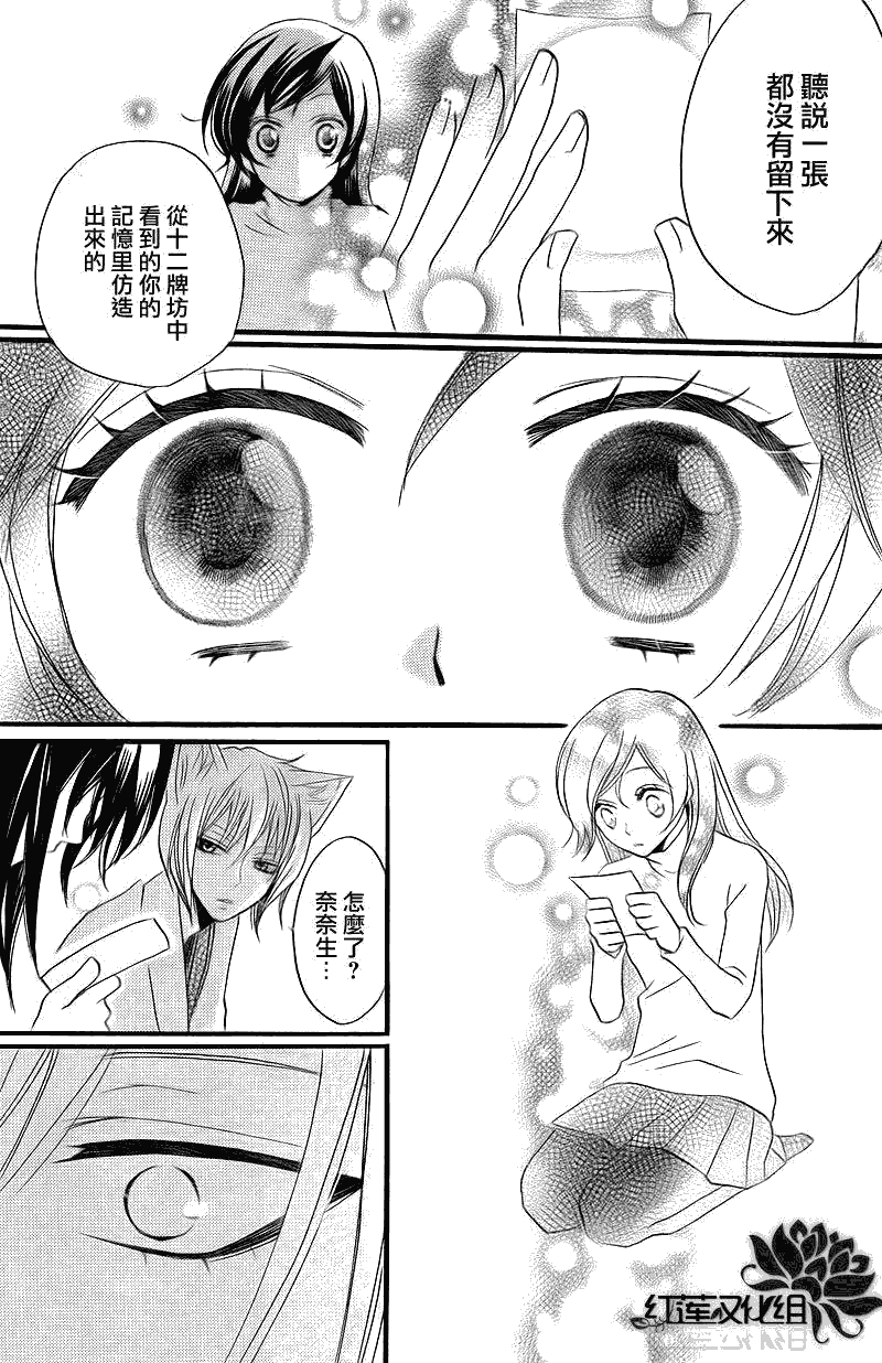 第 26 页