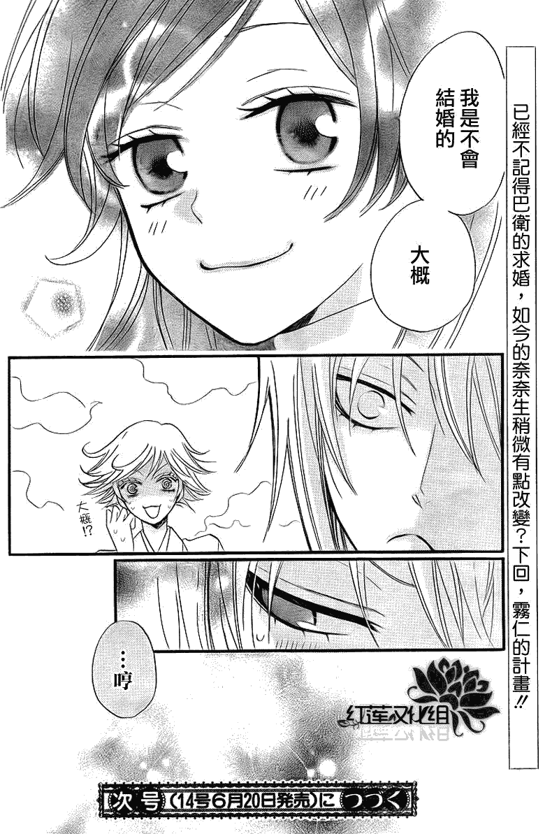 第 30 页