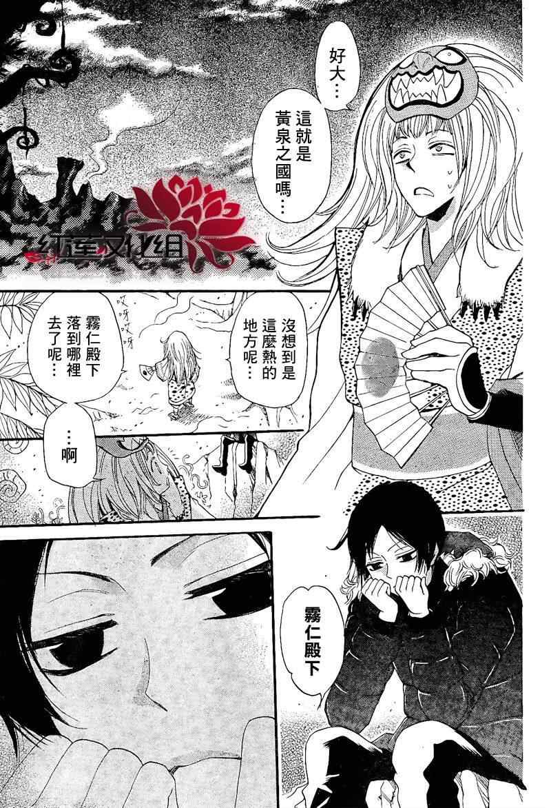 第 13 页