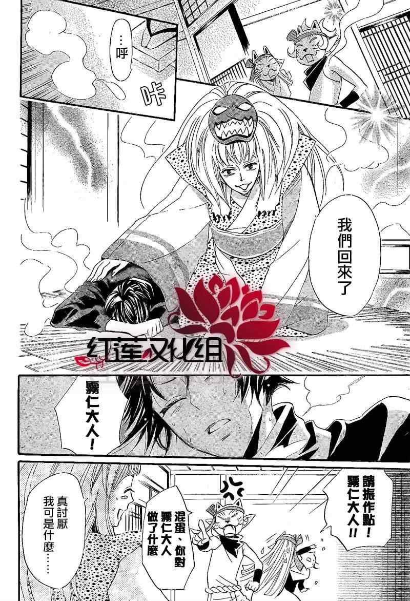 第 25 页