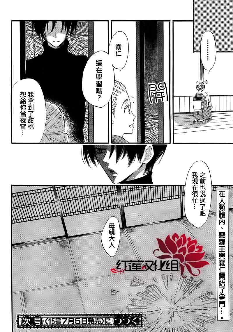 第 29 页