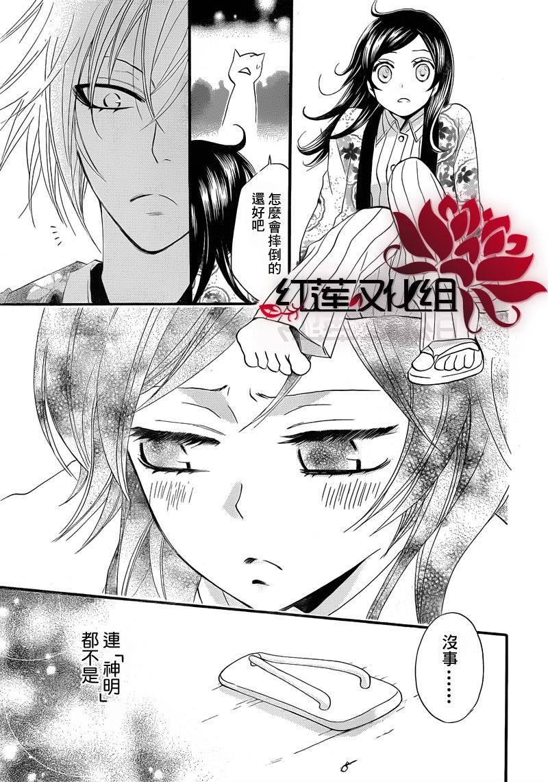 第 24 页