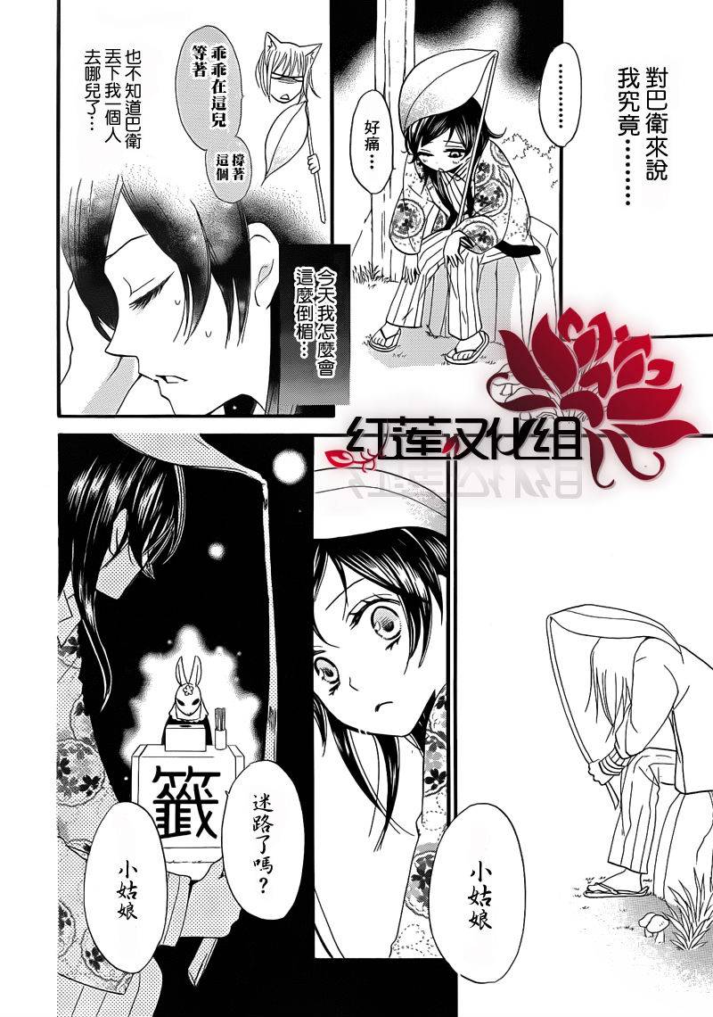 第 25 页
