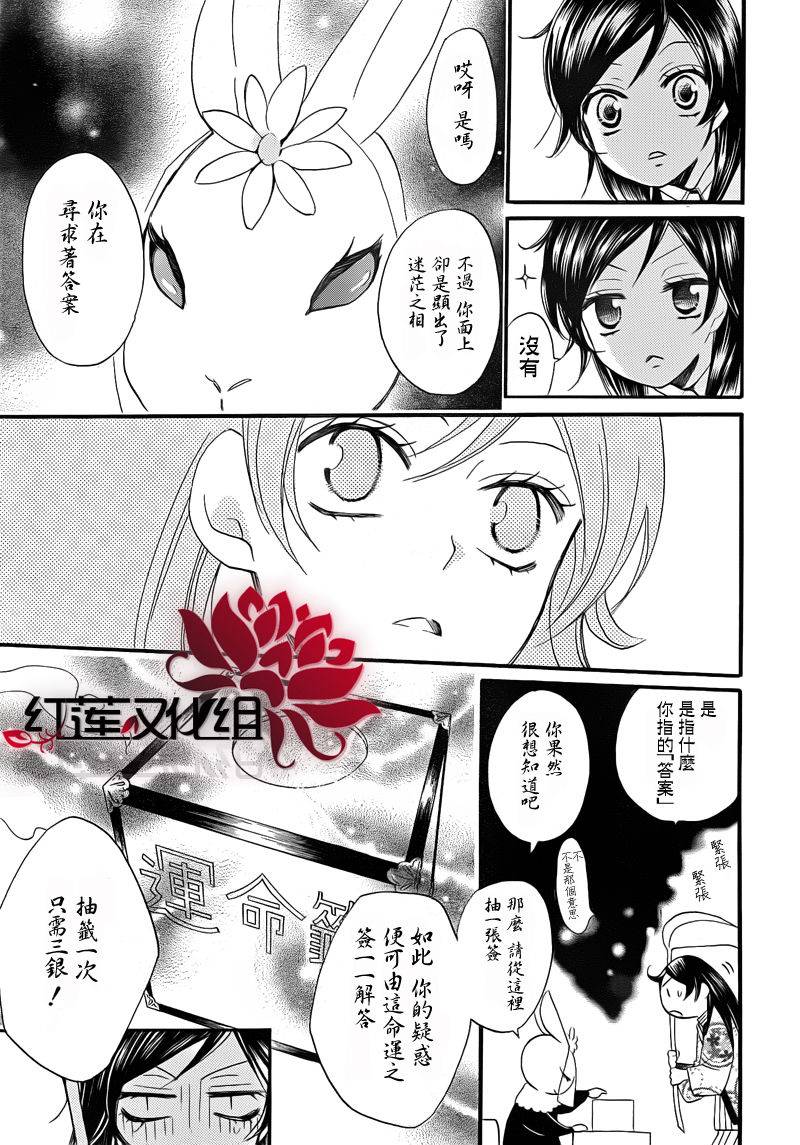 第 26 页