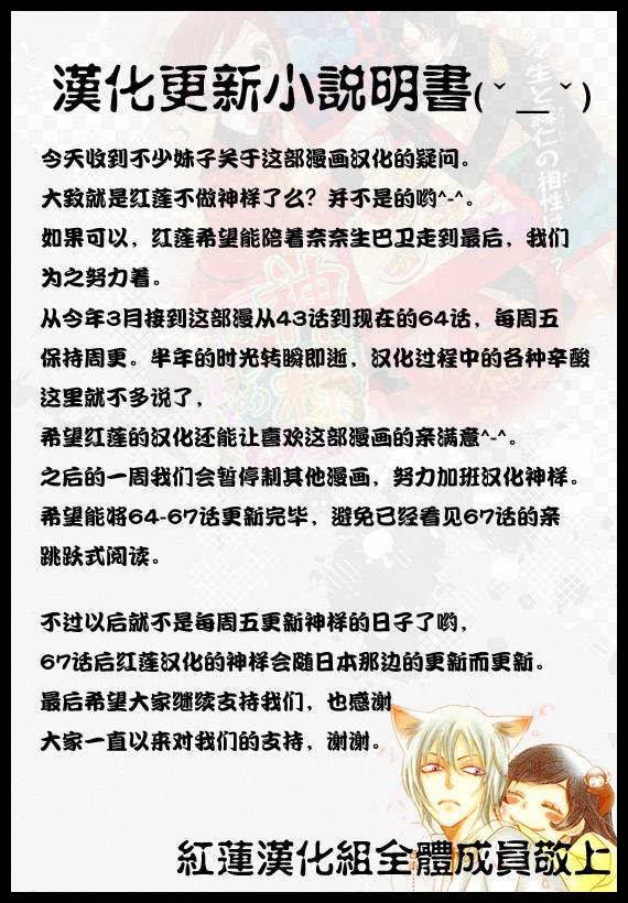 第 32 页