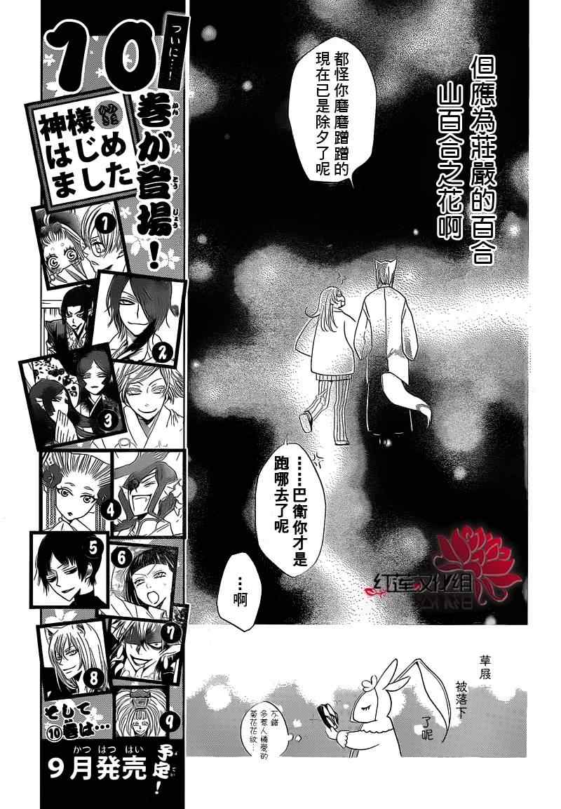 第 21 页