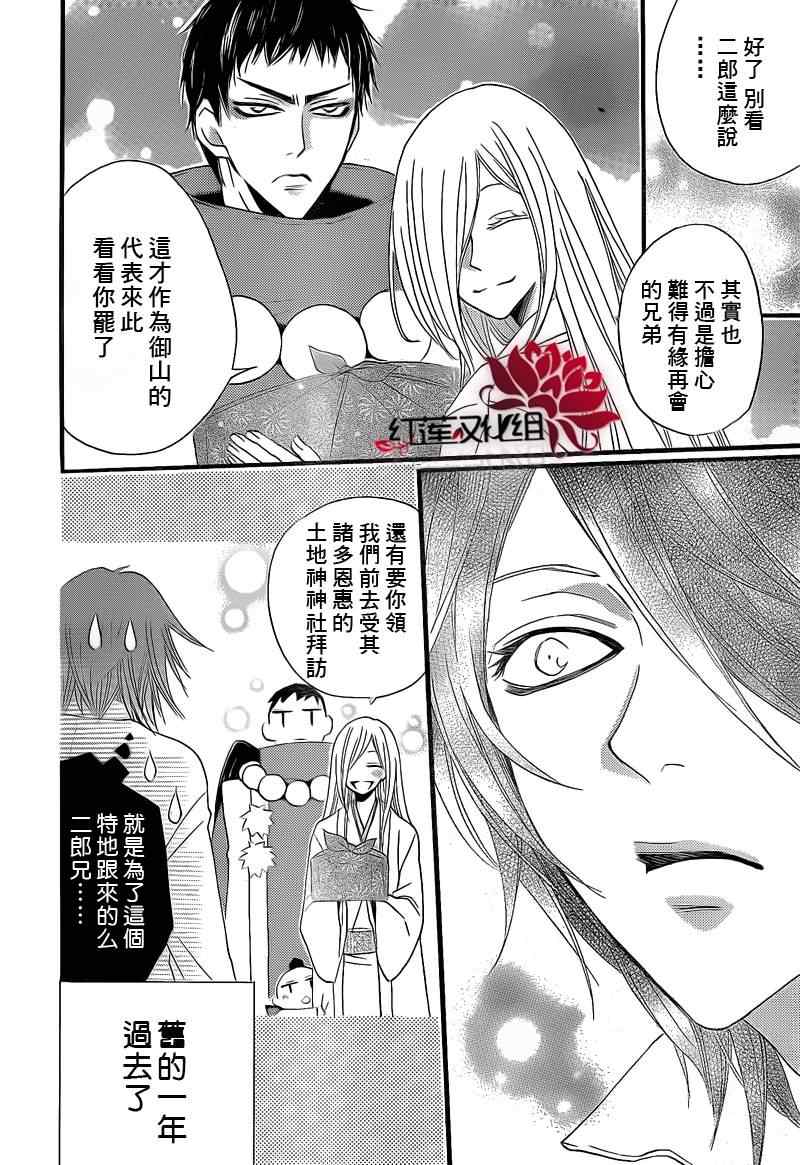 第 24 页