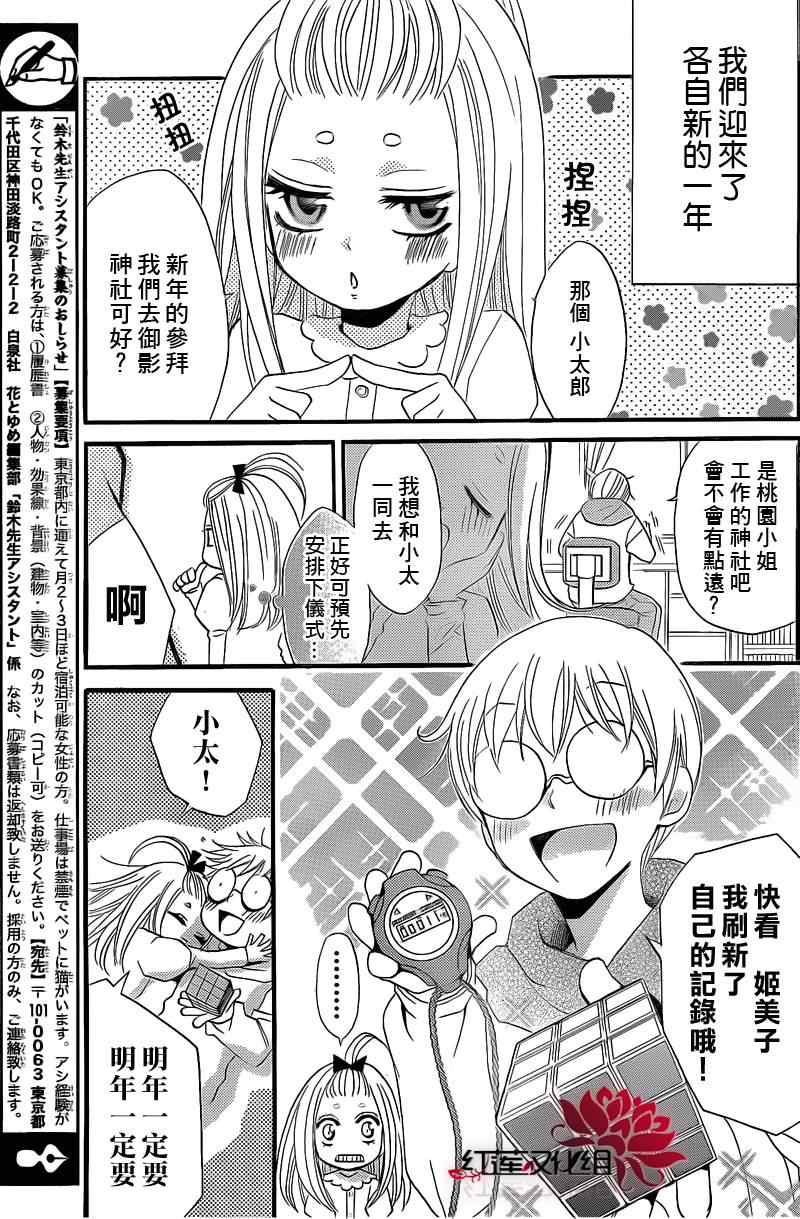 第 25 页