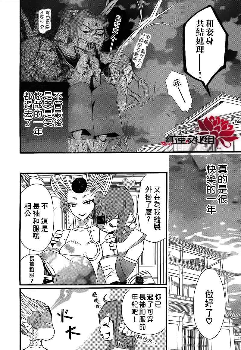 第 26 页