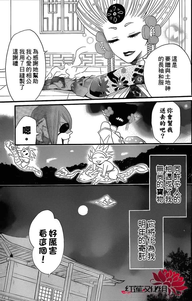 第 27 页