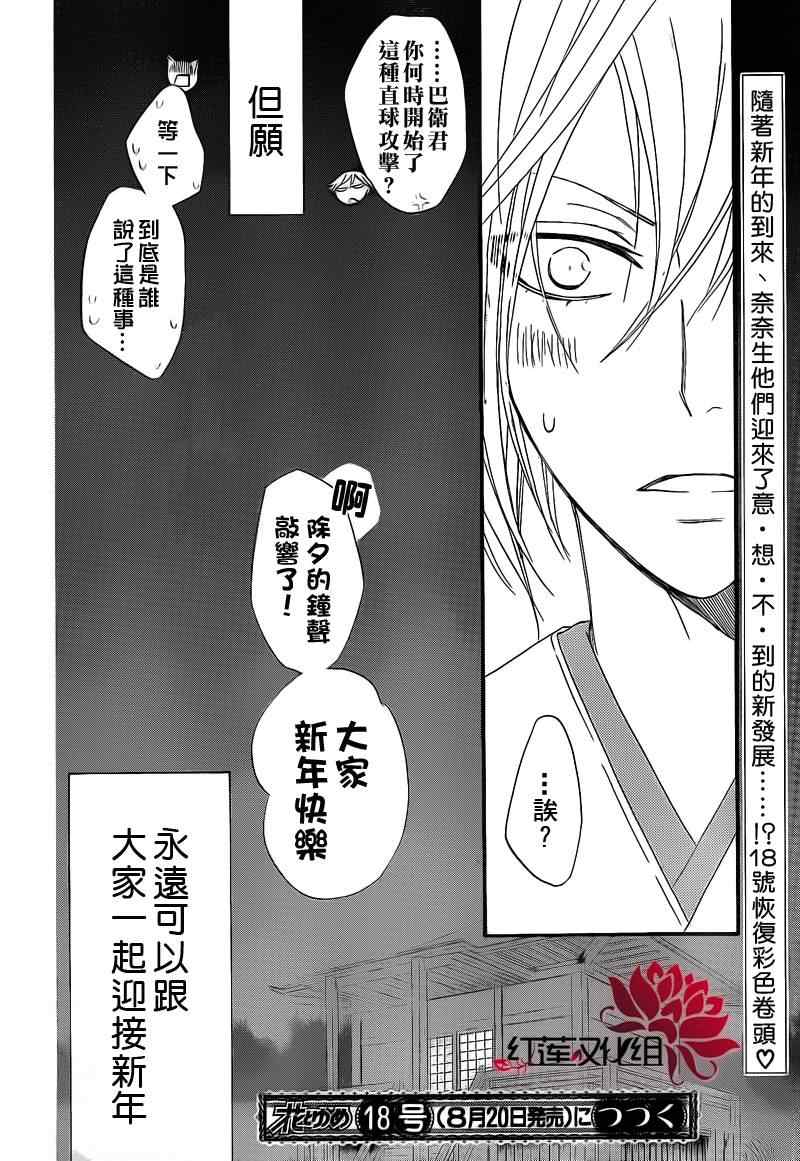 第 30 页
