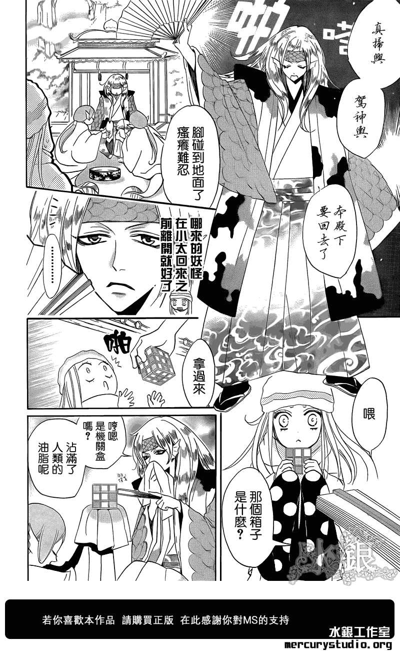 第 18 页