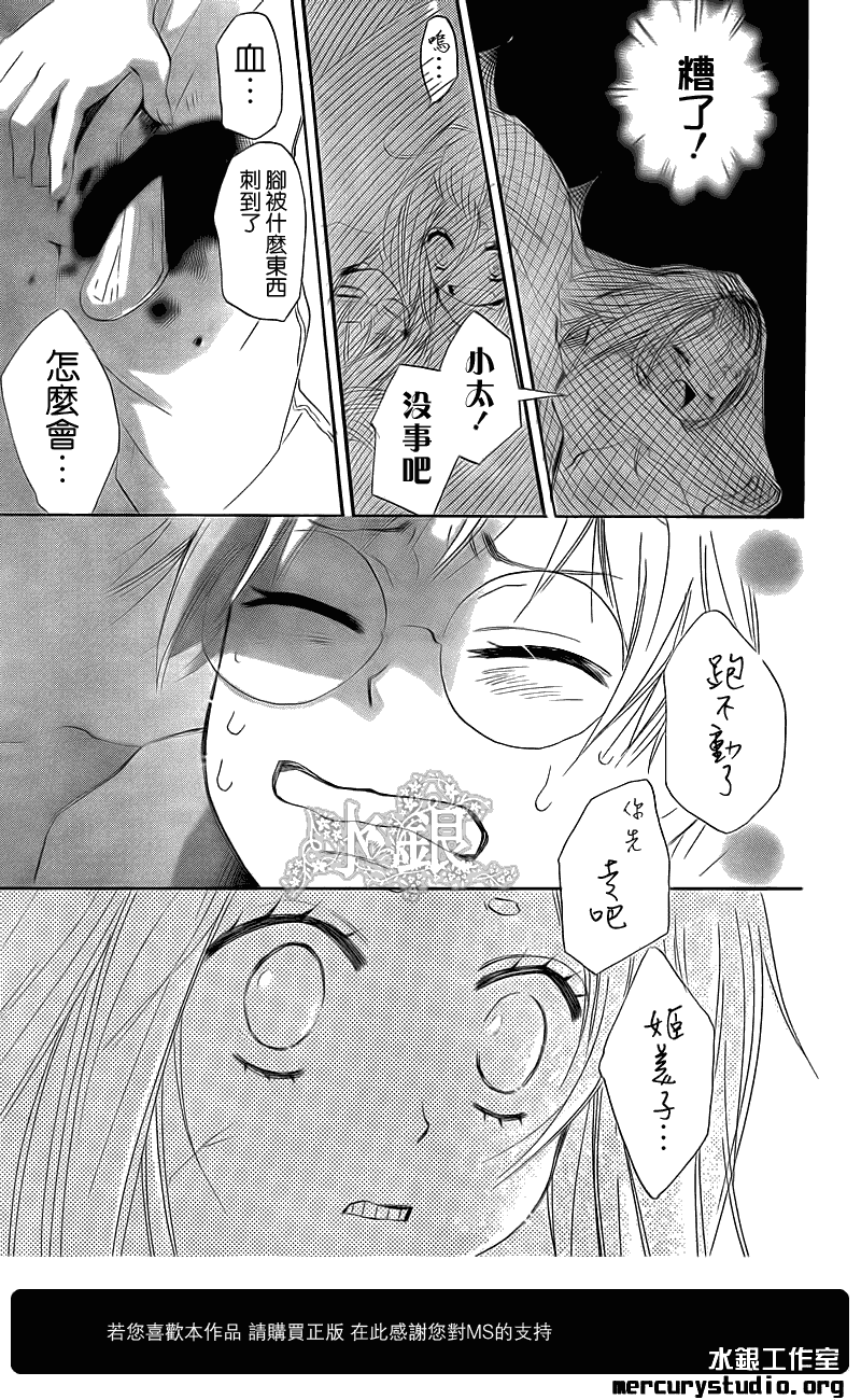 第 23 页
