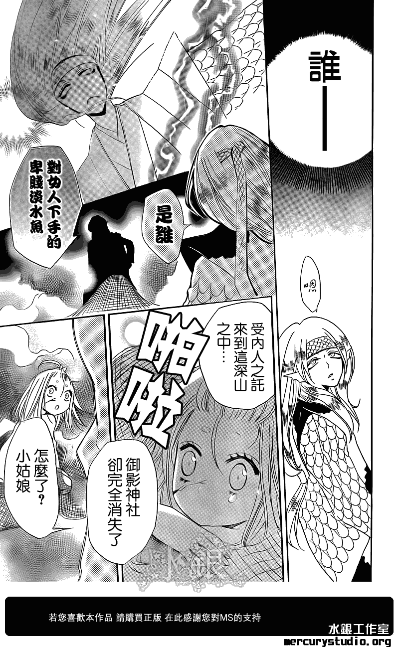 第 25 页