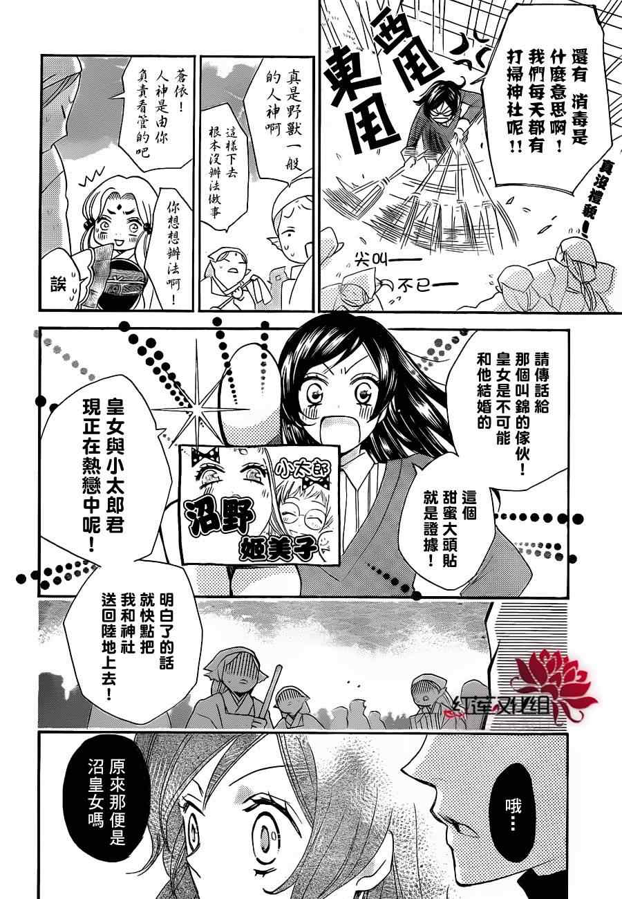 第 16 页