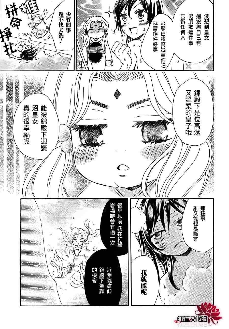 第 21 页