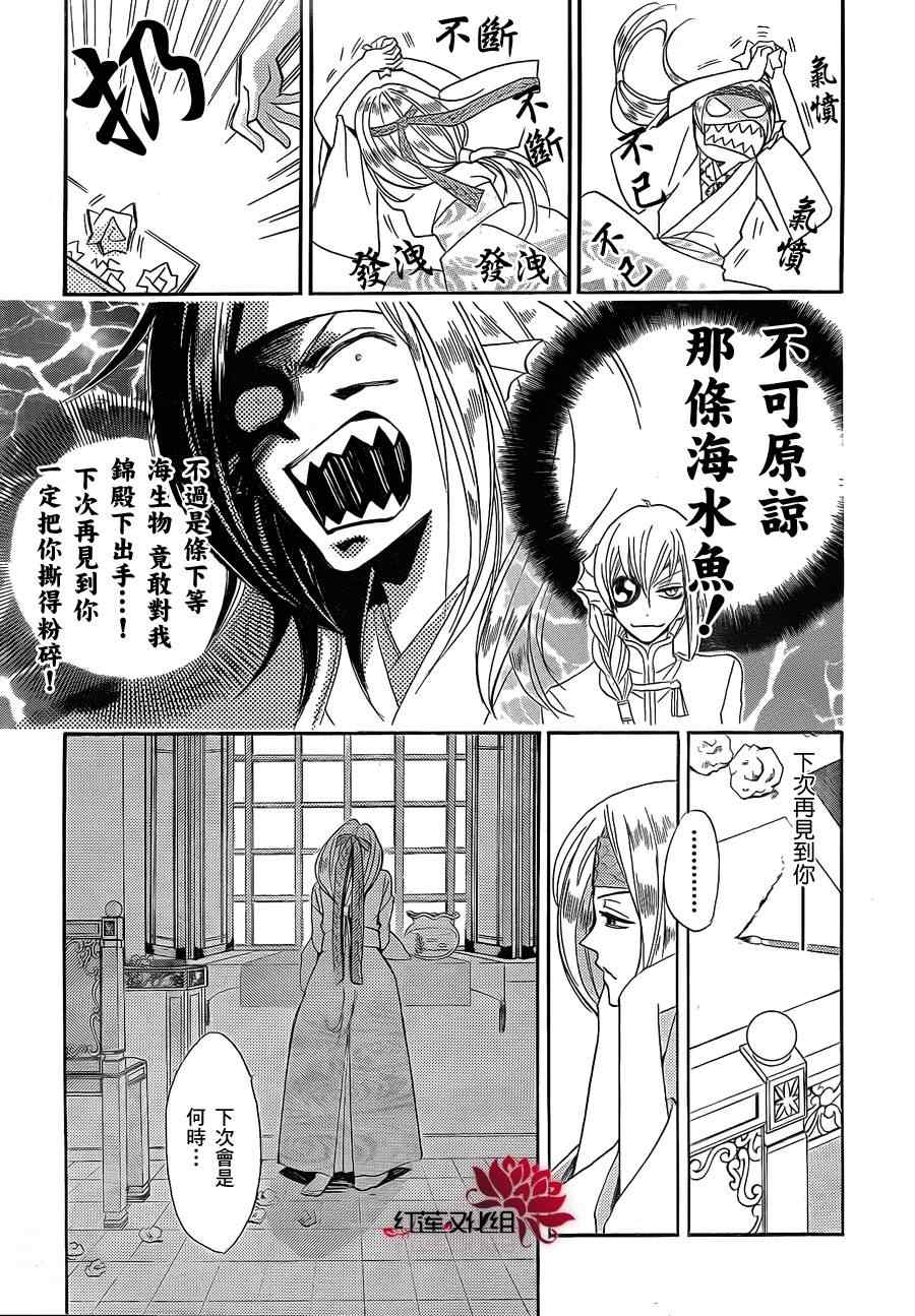第 25 页