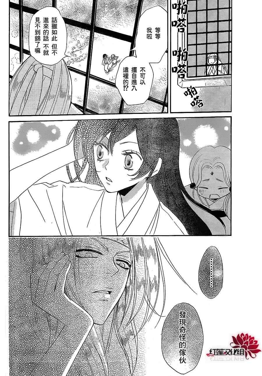 第 26 页