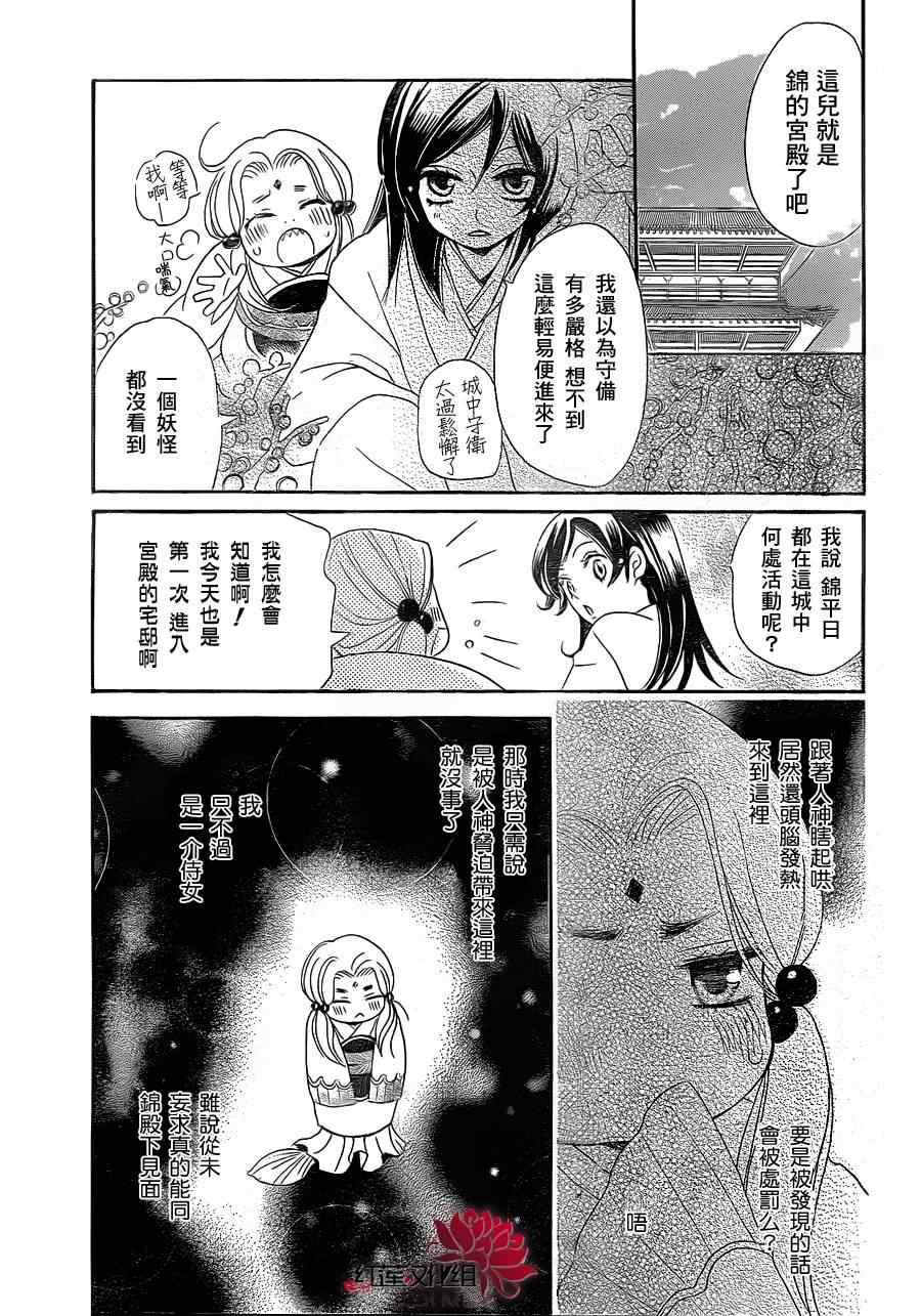第 27 页