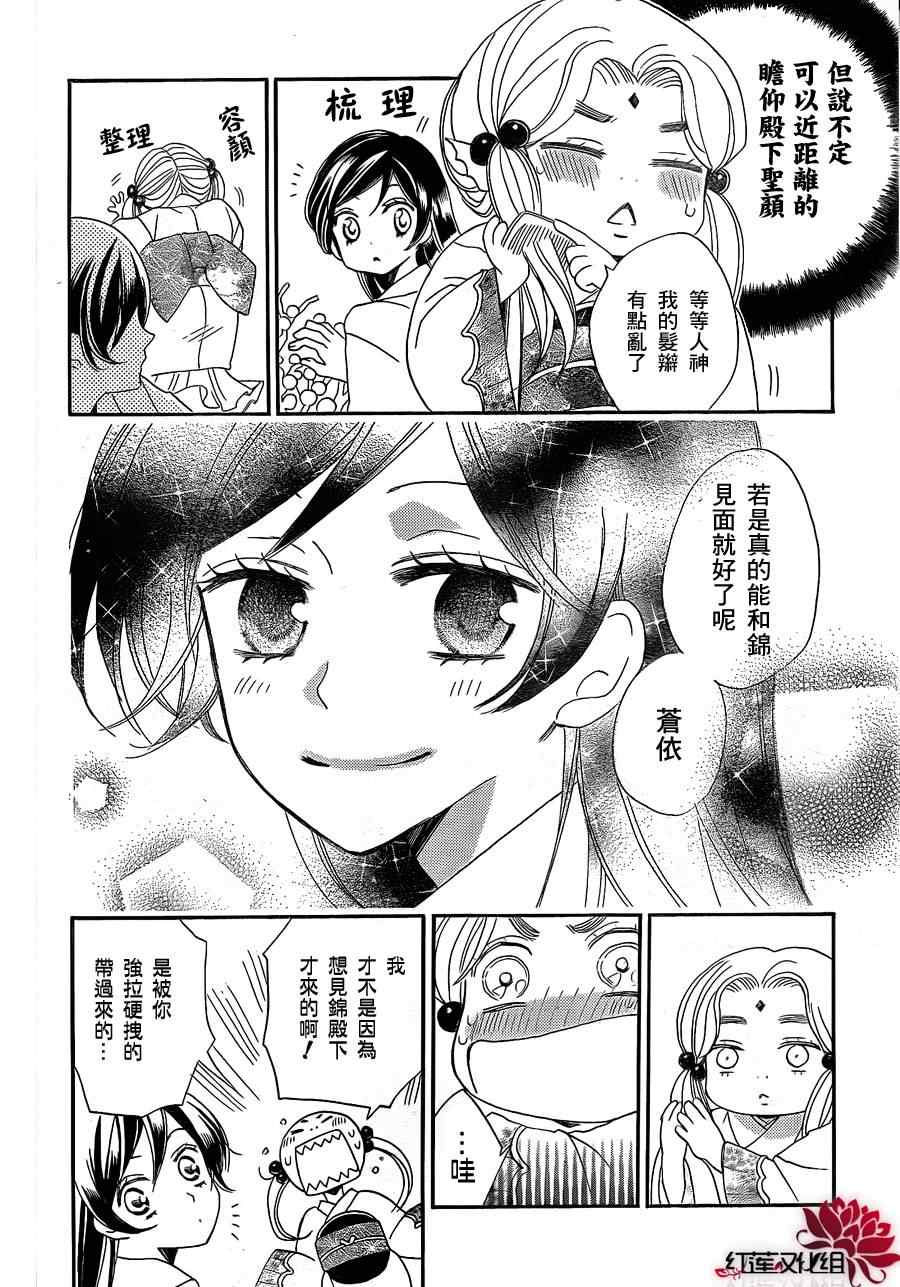第 28 页