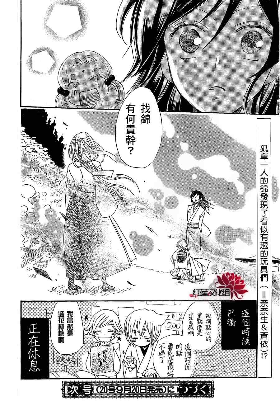 第 30 页