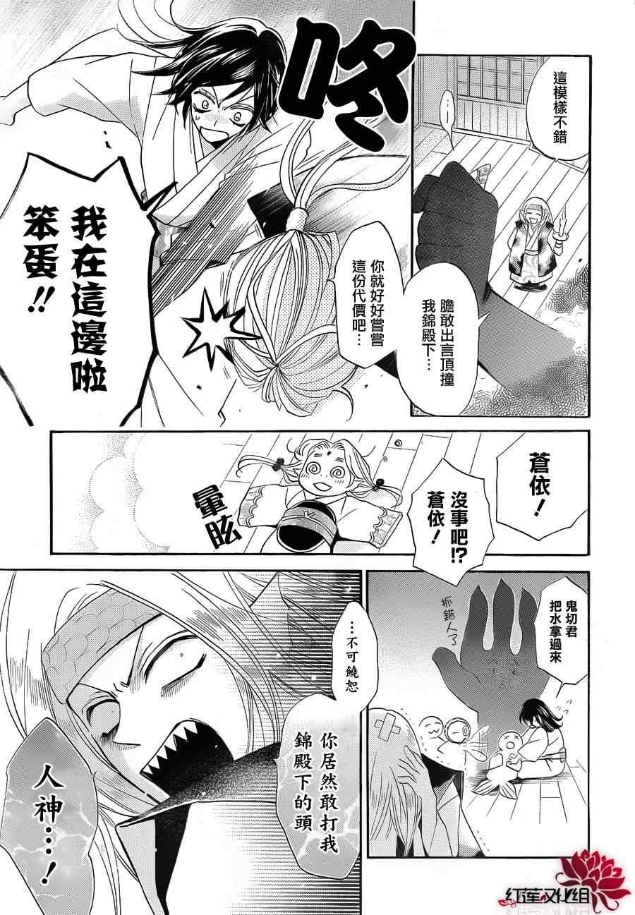 第 19 页