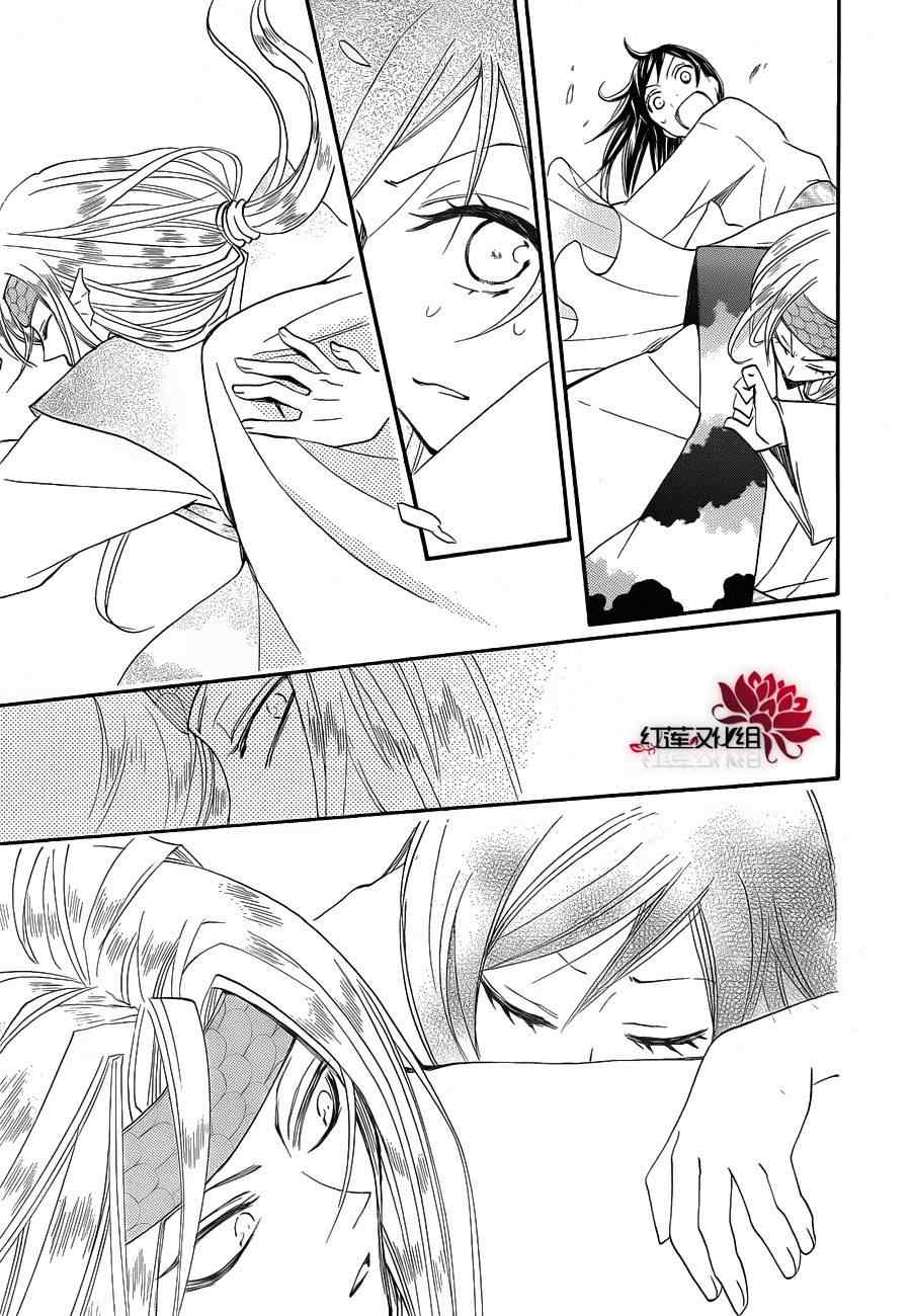 第 21 页