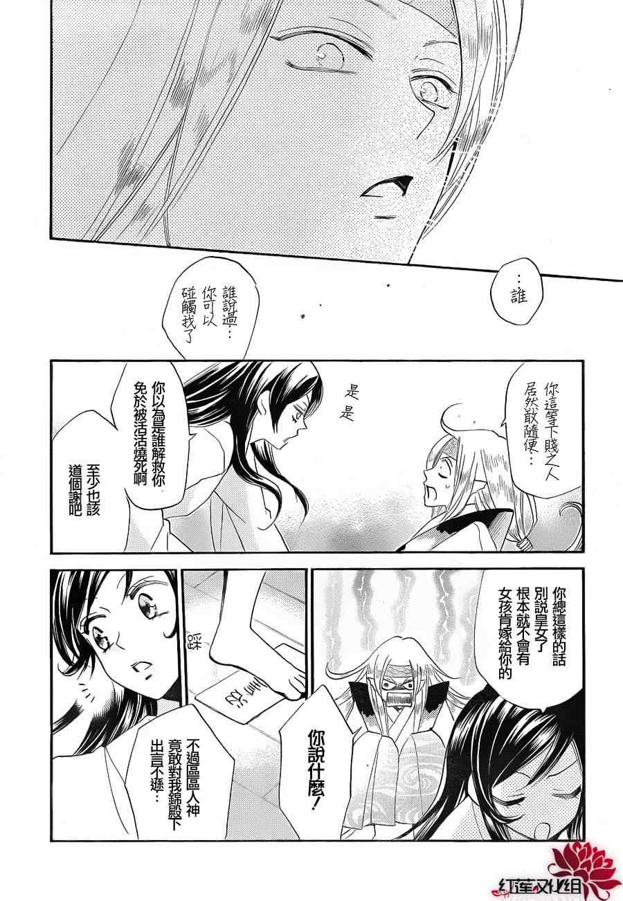 第 22 页