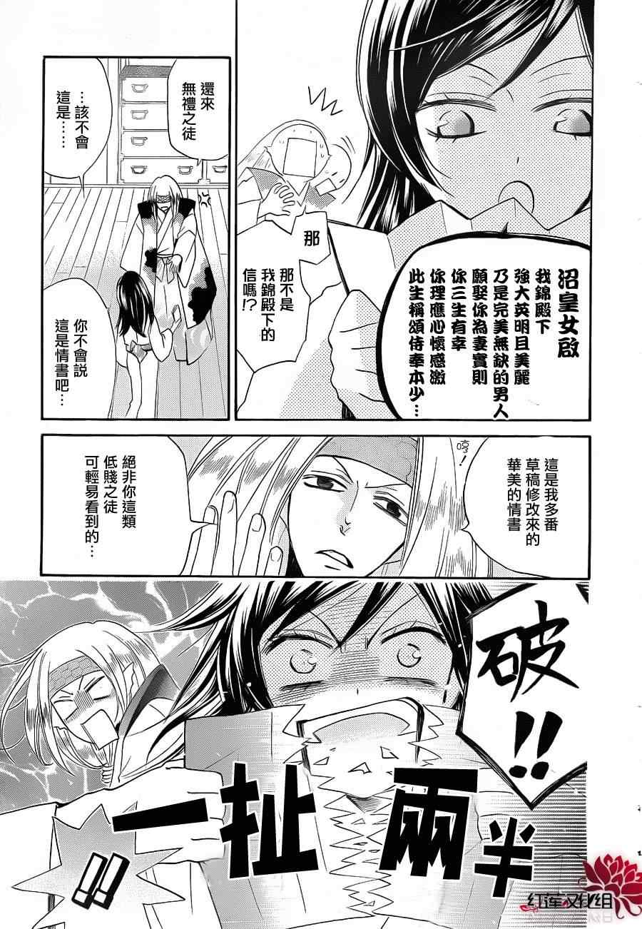 第 23 页