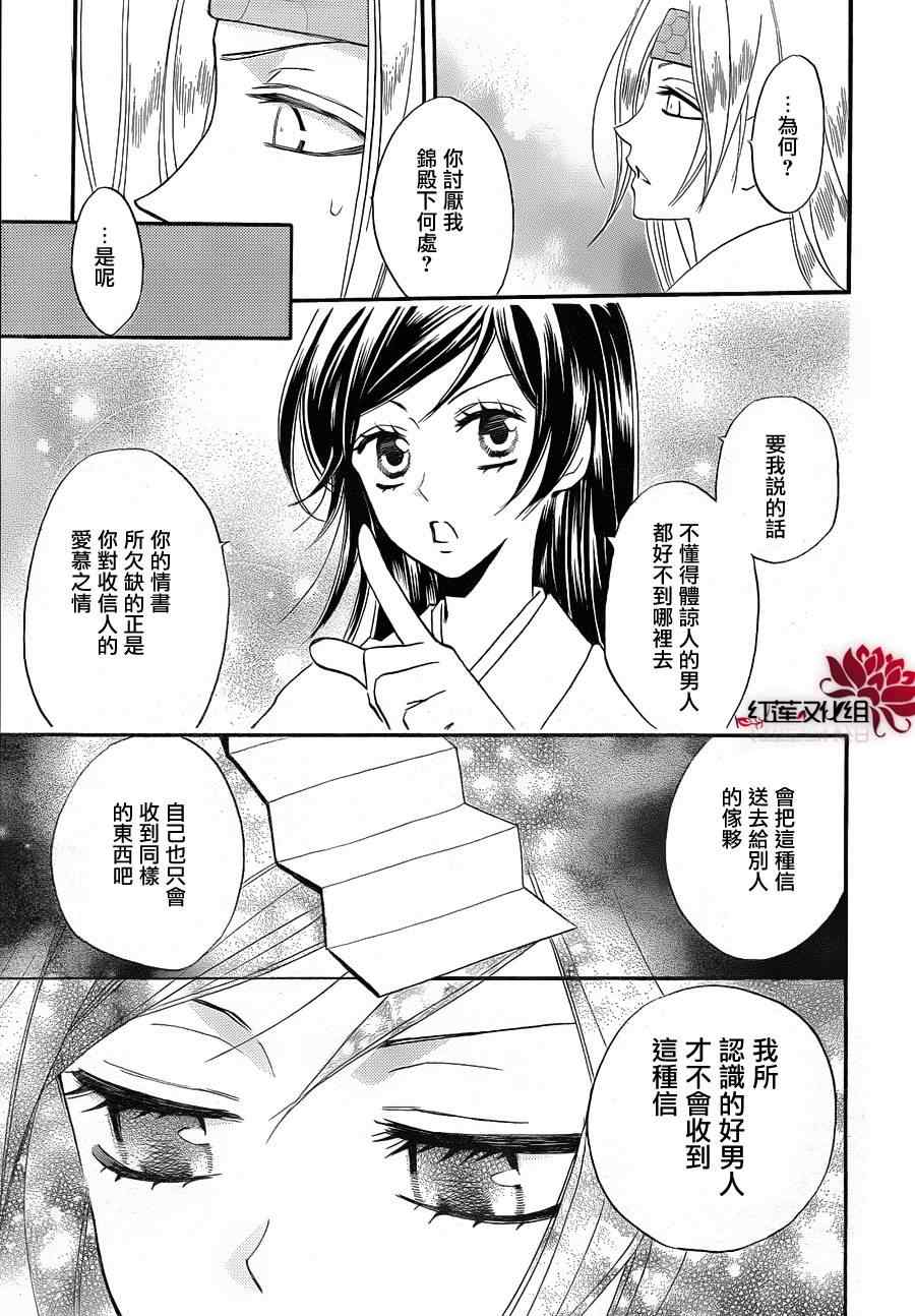 第 25 页