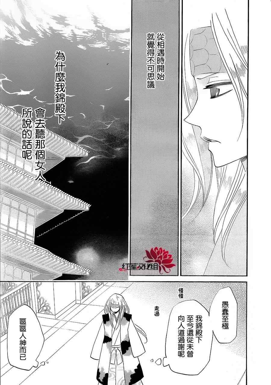 第 27 页