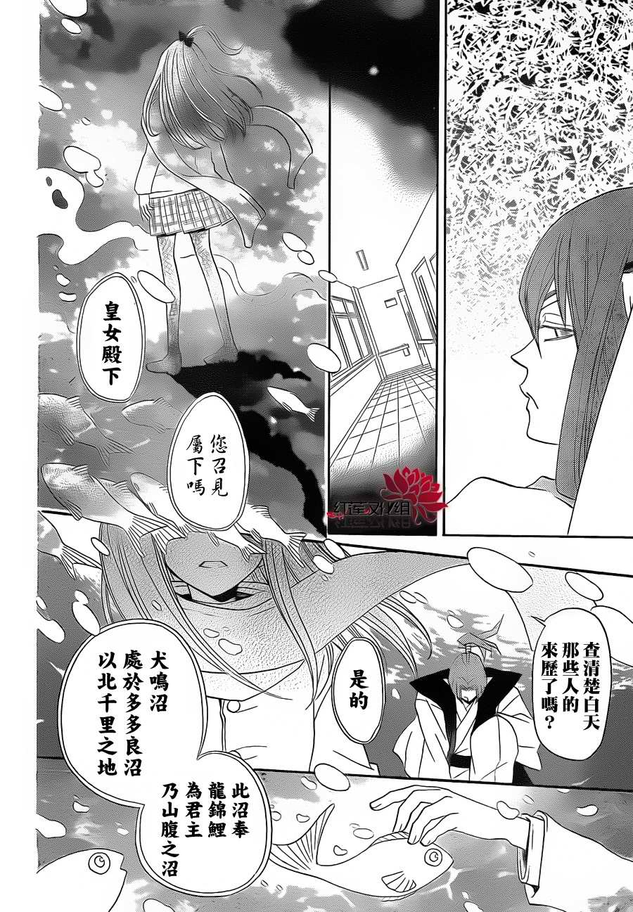 第 12 页