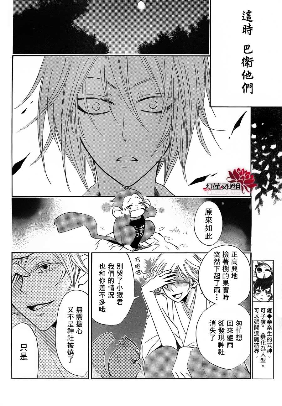 第 14 页