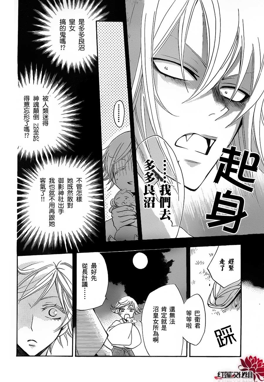 第 16 页