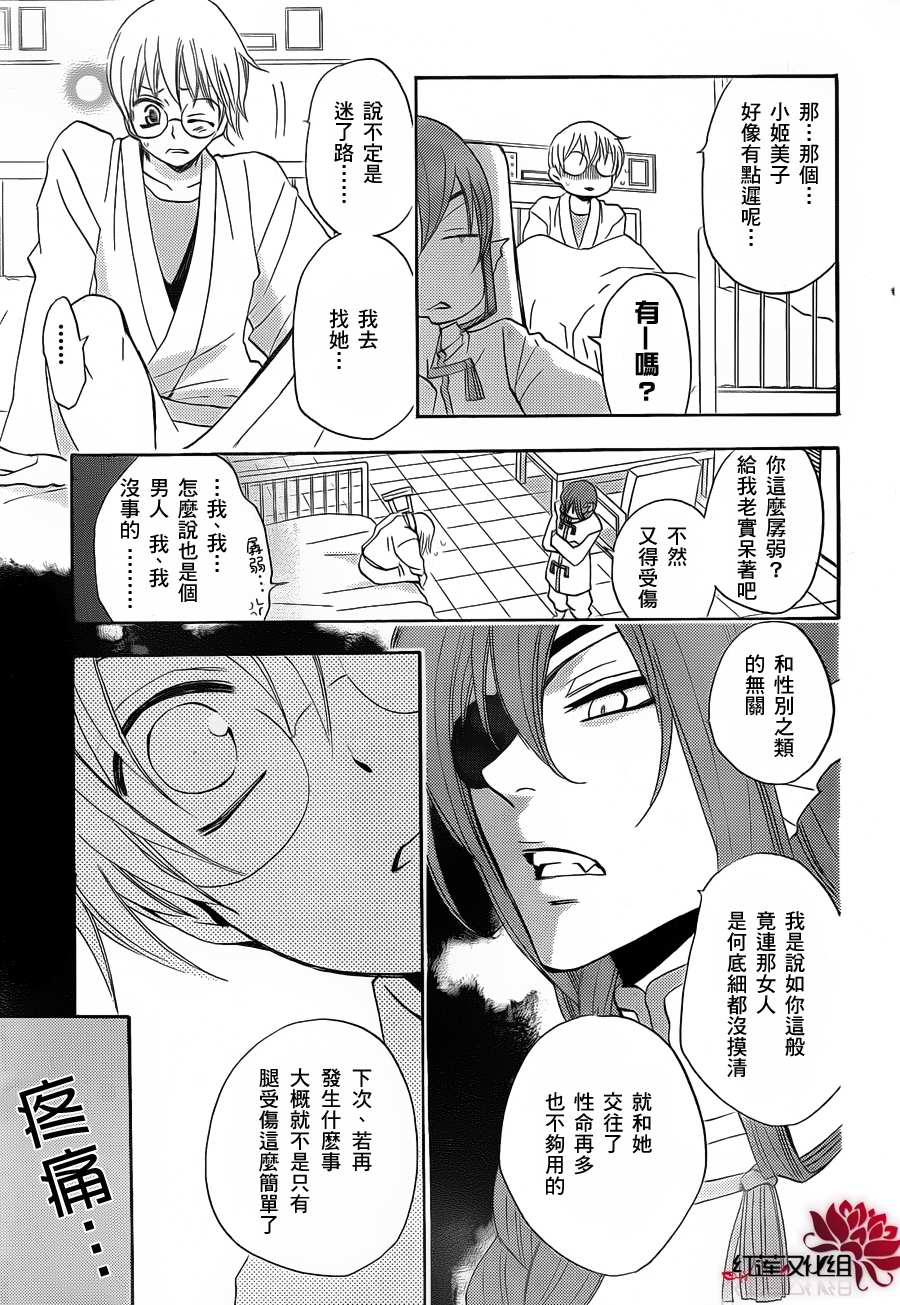 第 19 页