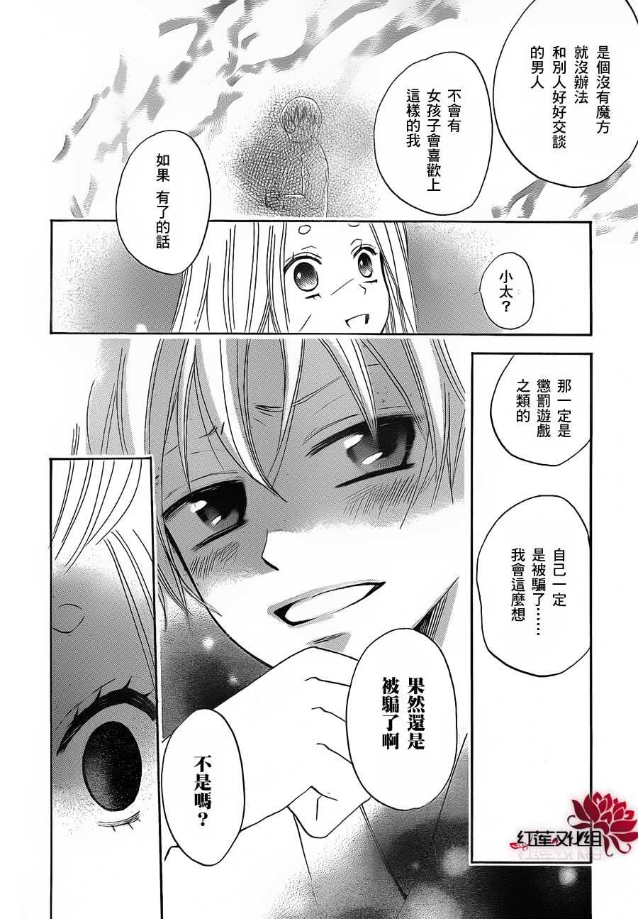 第 27 页