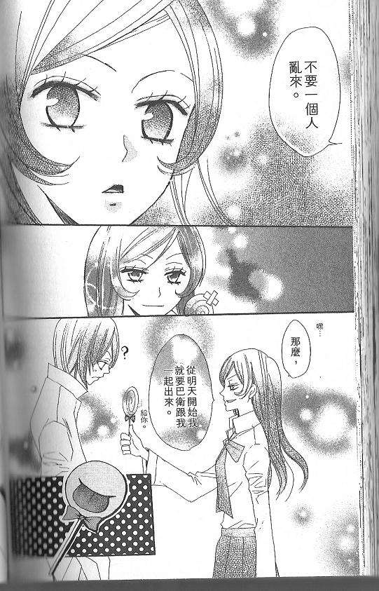 第 32 页
