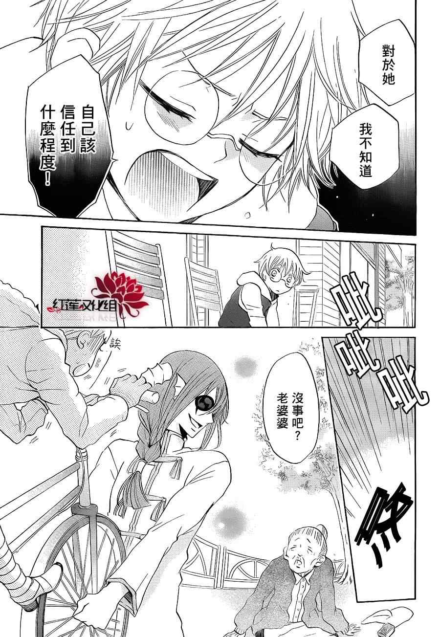 第 12 页