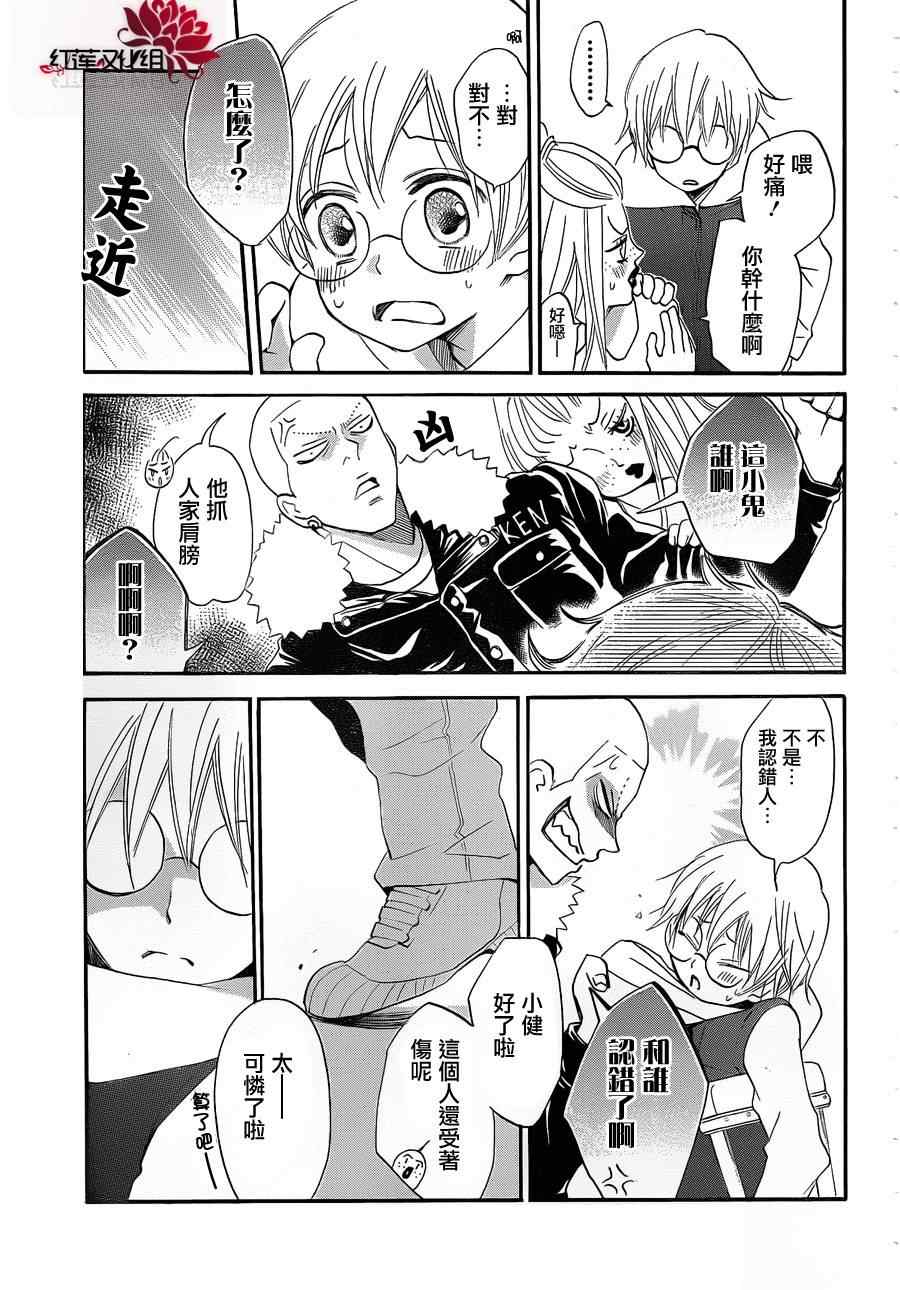 第 21 页