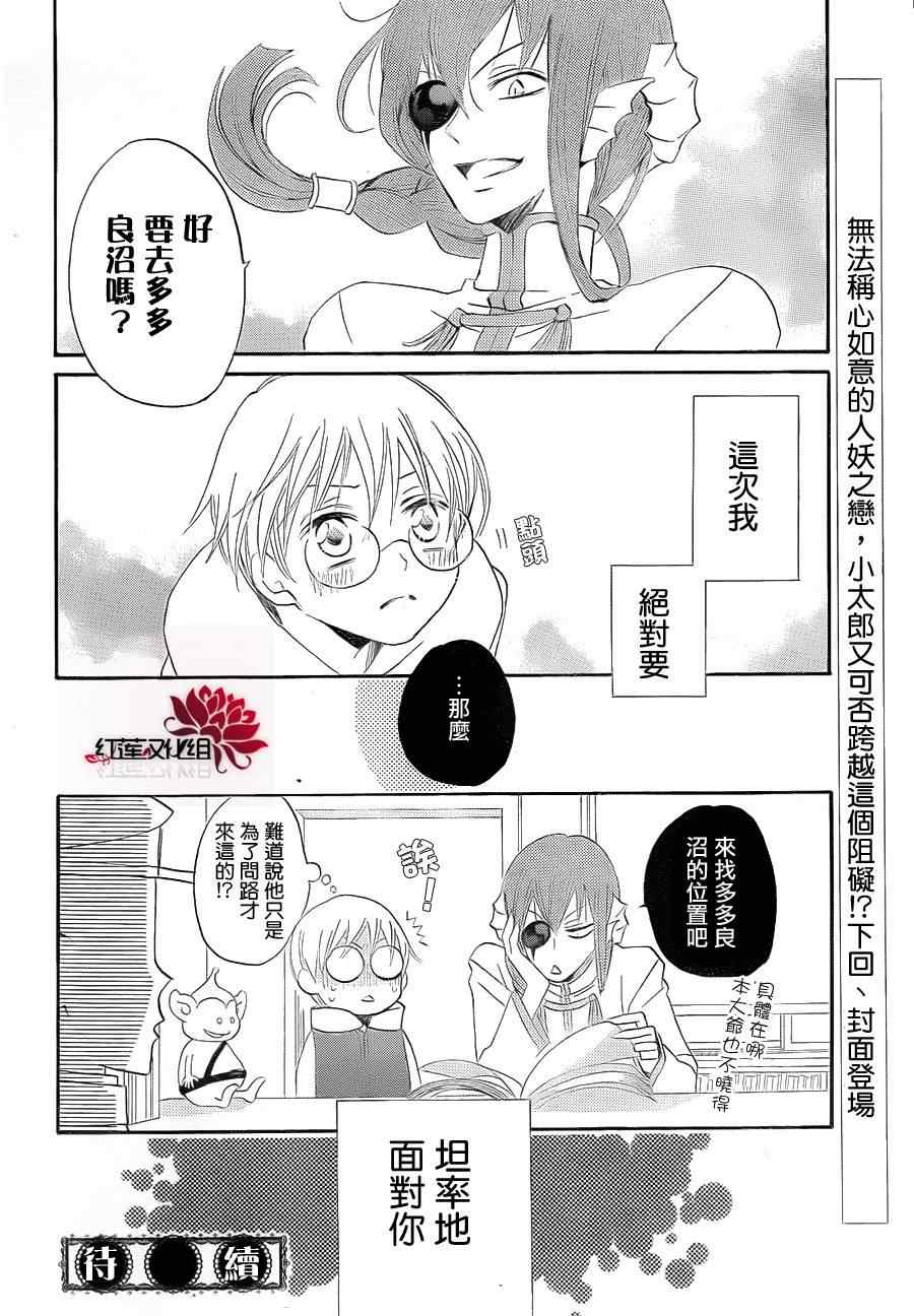 第 28 页