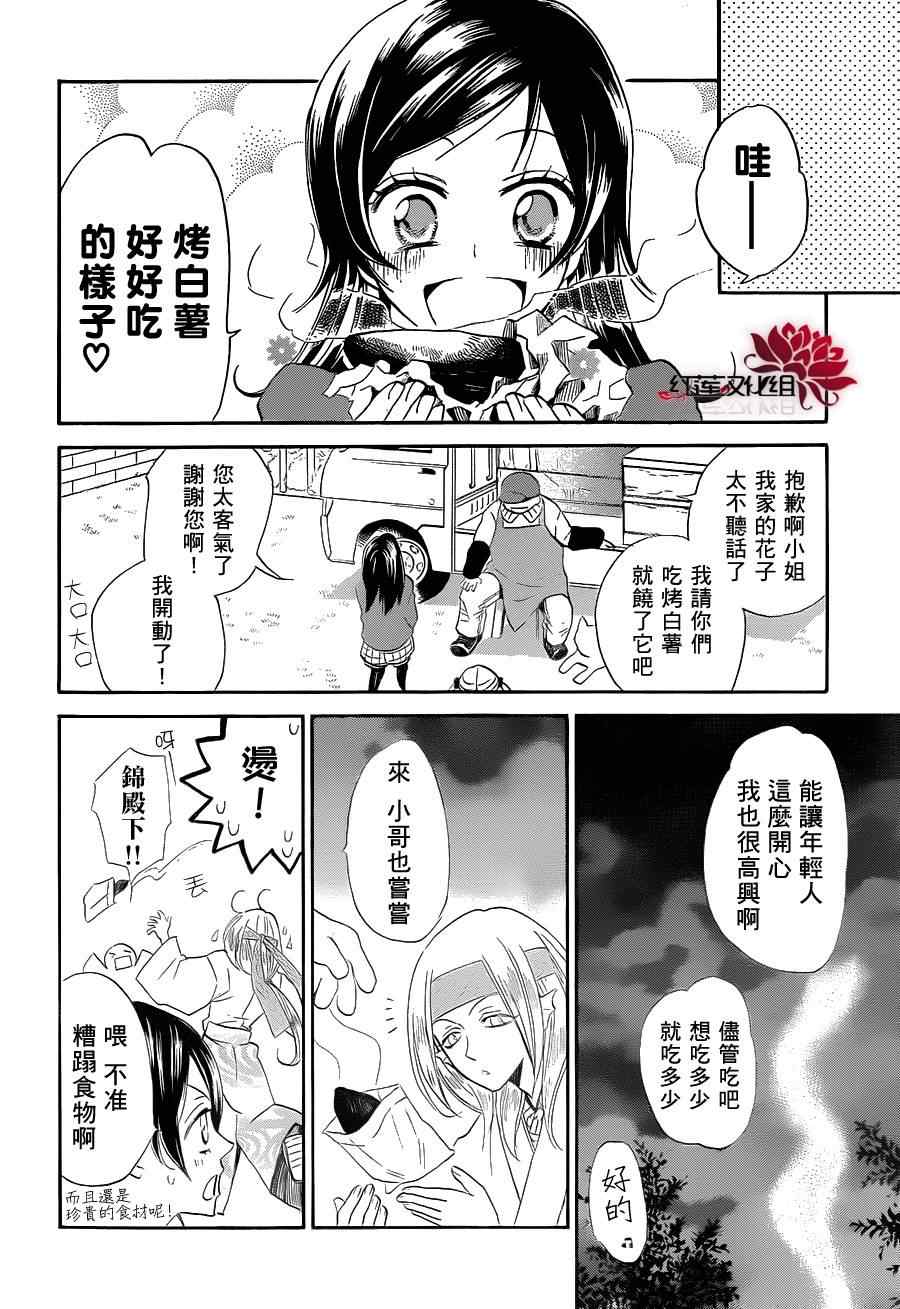 第 21 页
